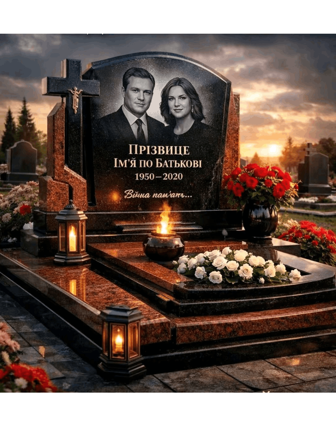 ЕЛІТНІ ПАМ’ЯТНИКИ — варіант 3