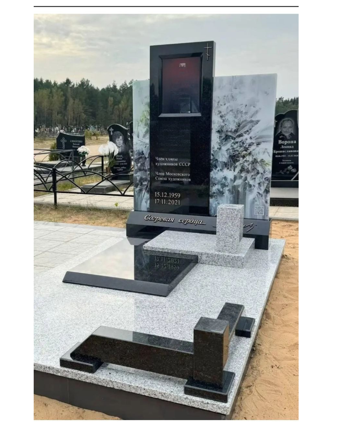Одинарні меморіальні комплекси, артикул mo_42